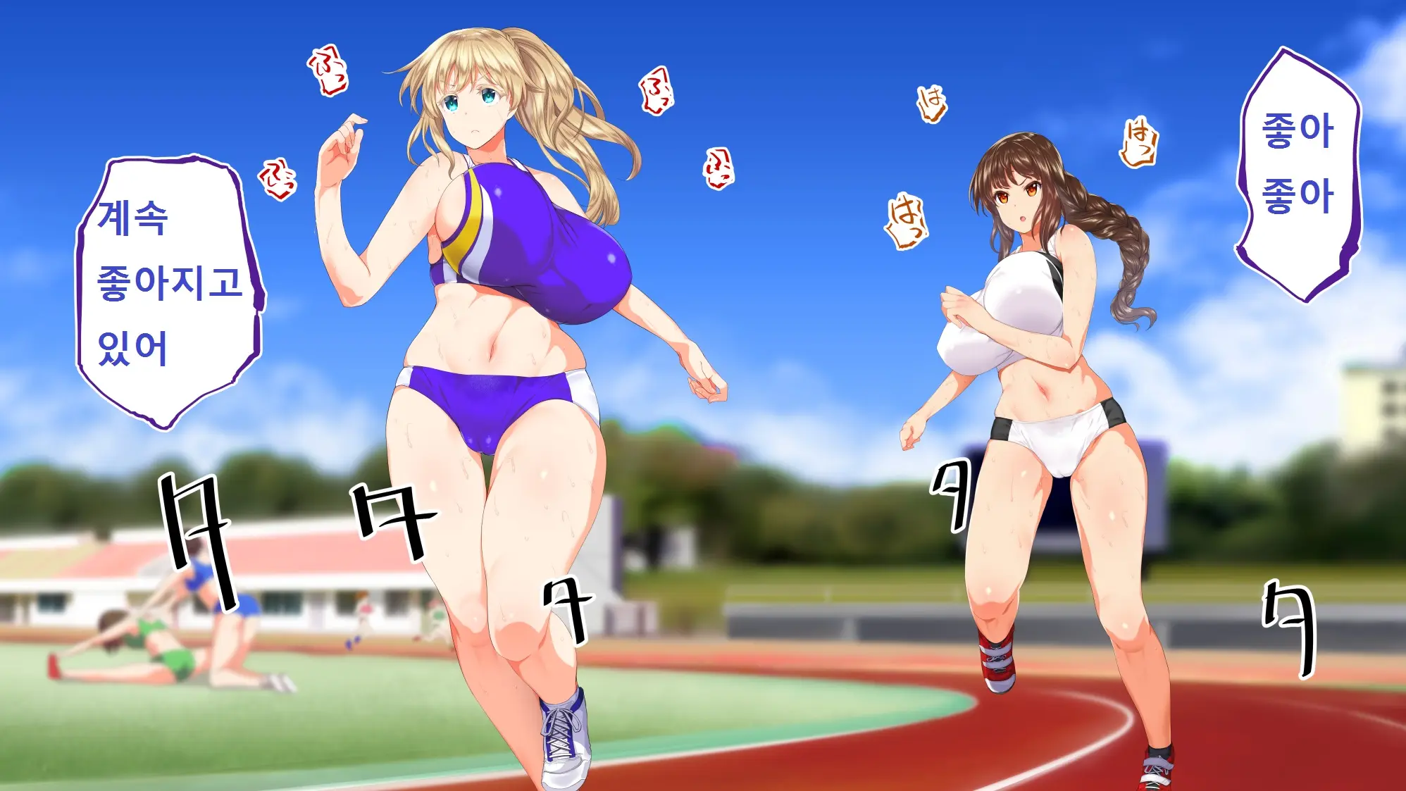 Rikujoubu Joshi Wa Ore No Nama Onaho!!!